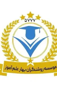 اخذ مدرک معادل دیپلم تا دکتری با استعلام آنلاین