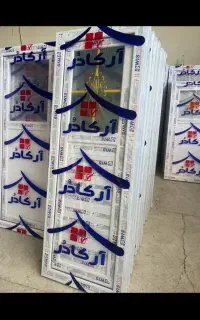 درب حمام pvcو upvc