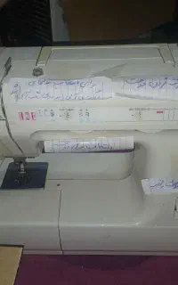 چرخ خیاطی