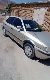 سمند