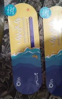بلیط پارک آبی اُپارک