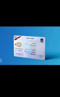 اموزشگاه گواهینامه ورانندگی