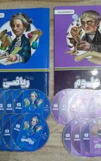 کتاب آموزشی پرش (علوم و ریاضی) پایه هفتم