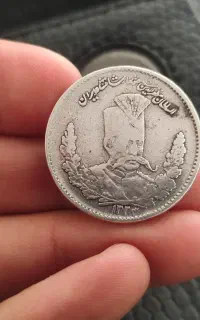 سکه نقره پنج هزار دینار قدیمی