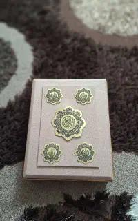 قرآن عروس