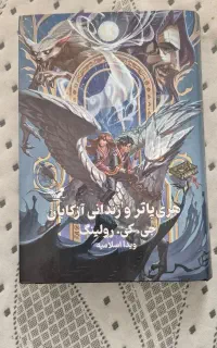 فروش کتاب