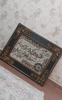 تابلو انیکاد