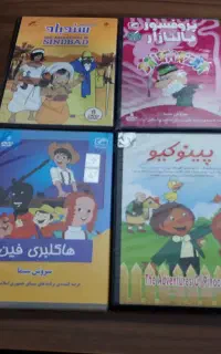 کارتون و انیمیشن قدیمی