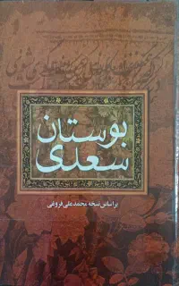 کتاب ادبی