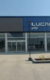 جذب نیروی سرویس کار