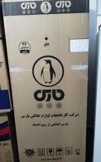 استفاده نشدن نو