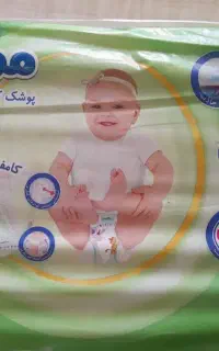 پوشک مولفیکس