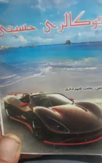 اشیا