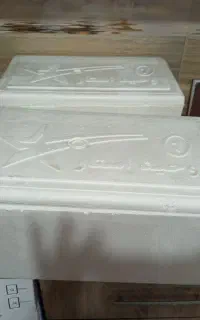 دو عدد یخچال یونولیتی