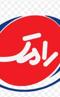 استخدام سرپرست انبار بهبهان