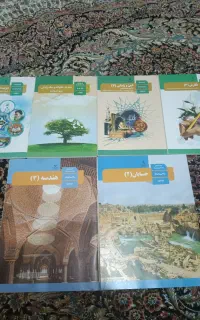 جزوه و کتاب درسی پایه دوازدهم ریاضی-فیزیک