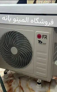 کولر گازی24000 مارک FR موتور سنگین T3 گارانتی۵ساله