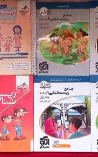 کتاب های کنکوری با قیمت مناسب و فوری