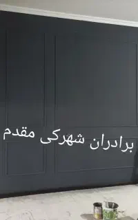 رنگ آمیزی ساختمان برادران شهرکی مقدم
