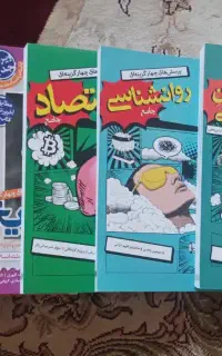 کتاب تست جامع خیلی سبز کنکور انسانی
