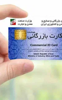 کارت بازرگانی حقیقی دارم.رفع تعهد و سپس صادرات پرو