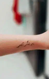 تاتوی خاص بر اساس عکس و خاطره