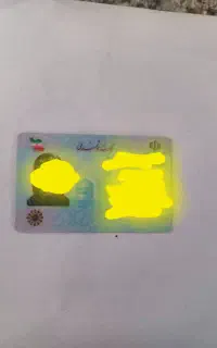 کارت ملی گم شده