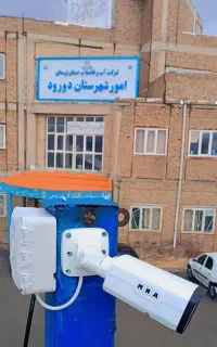 دوربین مداربسته/(دزدگیر) نقد و اقساط با چک صیادی