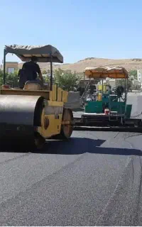 ایزوگام قیرگونی آسفالت