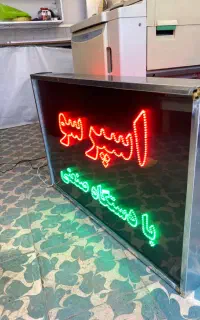 ساخت تابلو LED و چلنیوم / با ضمانت