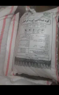 کود سفید