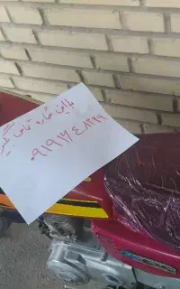 ۱۲۵لیفان مدل ۸۸