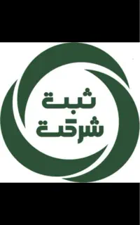 صدور کارت بازرگانی و اعتبار سنجی سقف صادرات