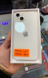 گوشی اپل مدل iPhone 13 Normal 128GB سفید