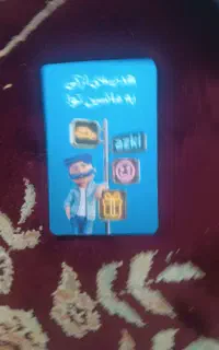 کارت تخفیف  بیمه ازکی