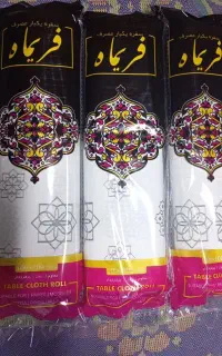 سفره یکبار مصرف