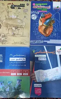 انواع کتاب دهم و یازدهم تست و نهایی