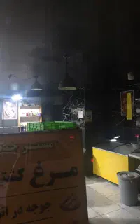 مغازه ملک الشعرا