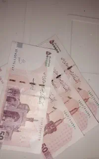 اسکناس تراول شماره پشت هم