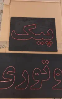 لامپ ال ای دی