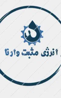 نیروی آقا جهت پیمانکاری آب وفاظلاب قرچک