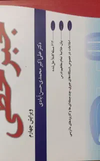 کتاب جبر خطی
