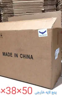 کارتن اسباب کشی اداری و منازل مادر بزرگ