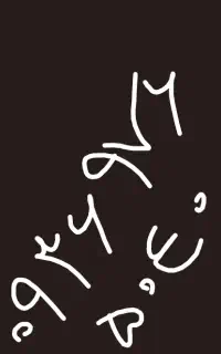 خط رند سیمکارت