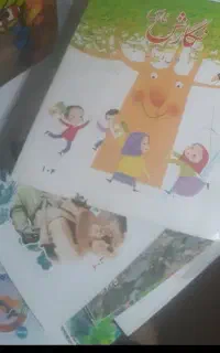 کتاب درسی پایه اول تاششم