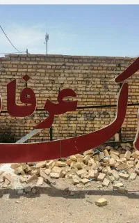 فروش تابلو
