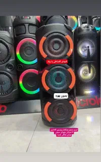 باند اسپیکر وسینماخانواده باچک بی بهره تمام اقساطی