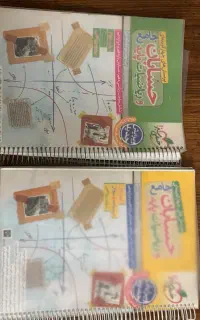 حسابان جامع خیلی سبز ( دو جلدی)