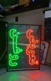 باکس LED تعوض روغن
