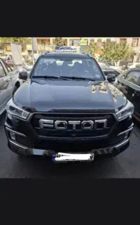 فوتون /T8/تحویل روز نمایندگی رنگبندی*